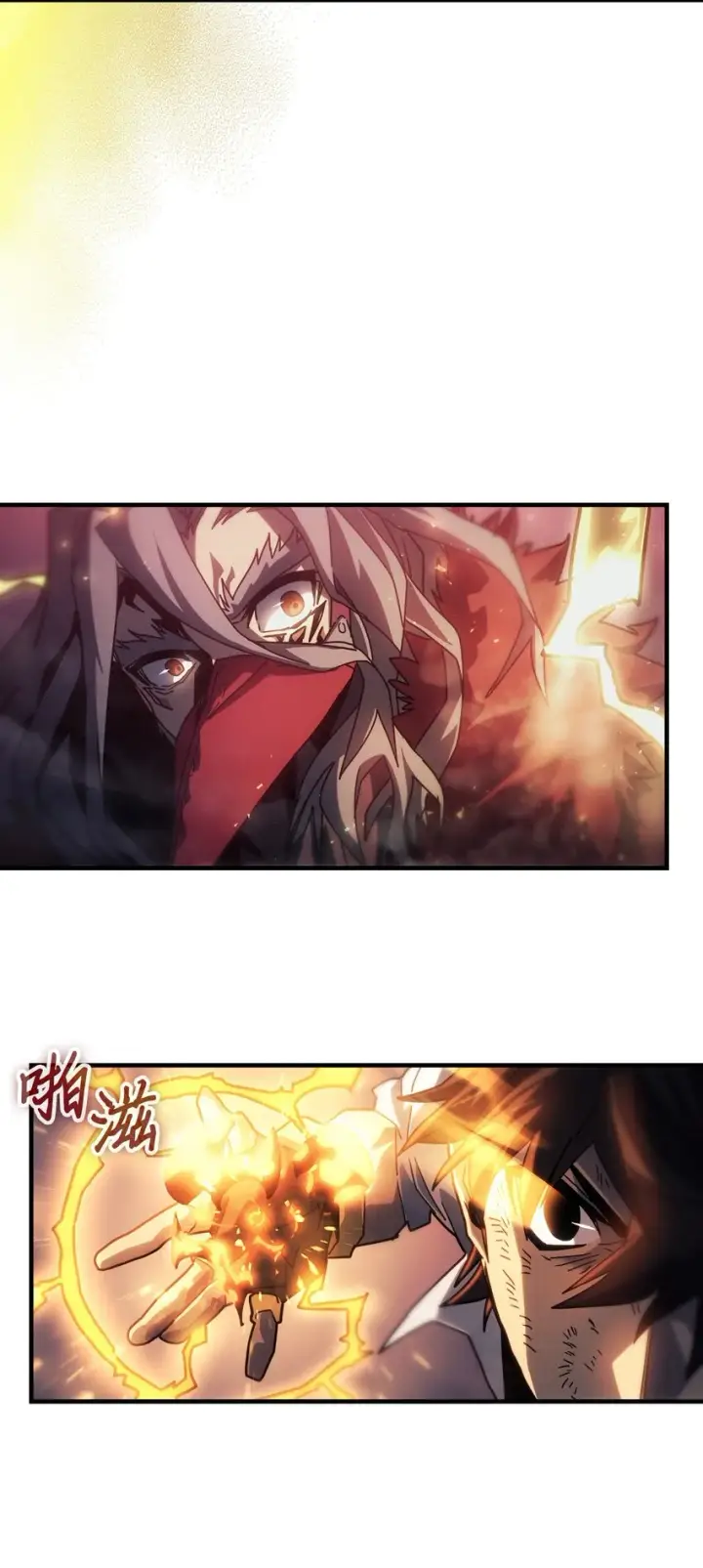 漫画《归还者的魔法要特别》202 202第11张图