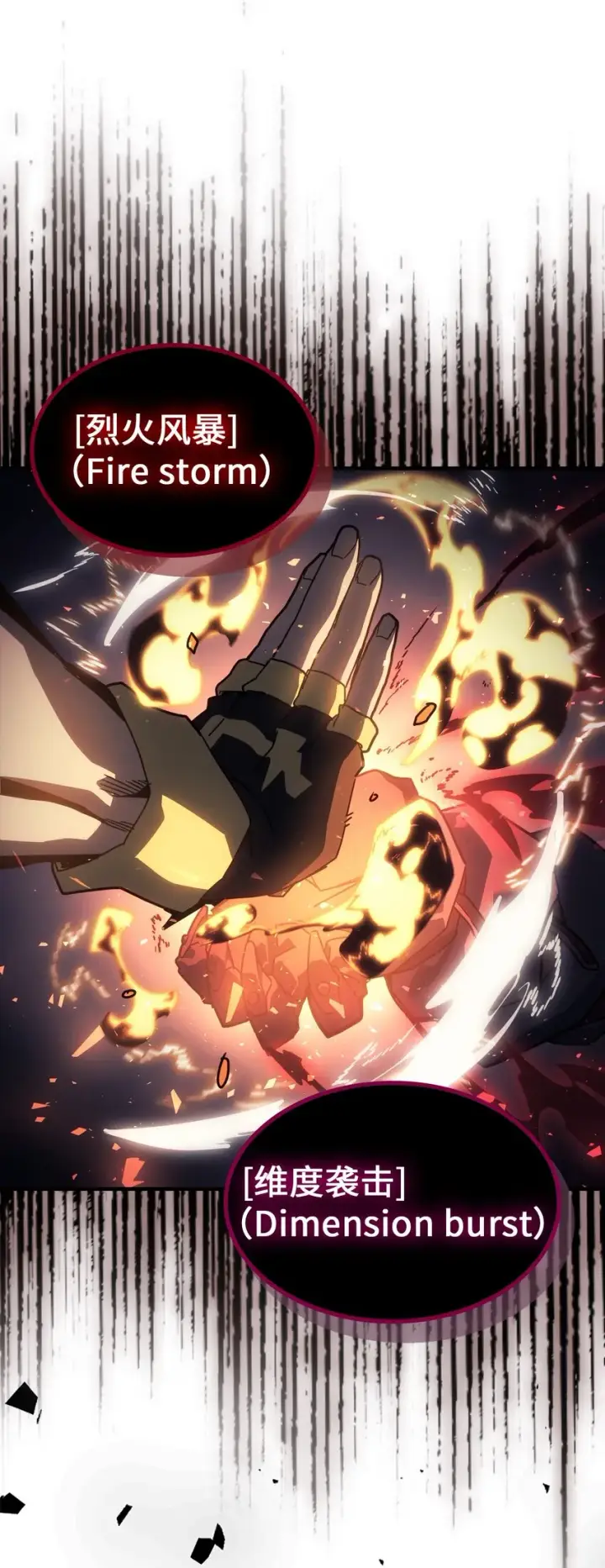 漫画《归还者的魔法要特别》202 202第12张图