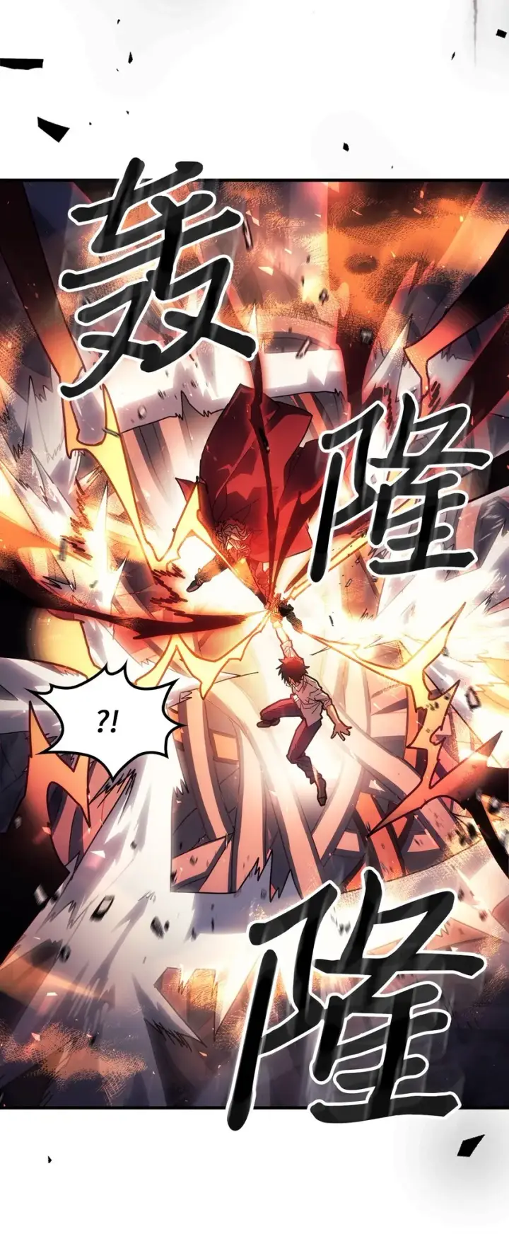 漫画《归还者的魔法要特别》202 202第13张图