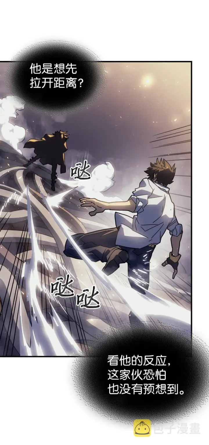 漫画《归还者的魔法要特别》202 202第17张图