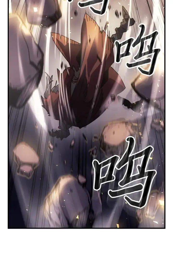 漫画《归还者的魔法要特别》202 202第2张图
