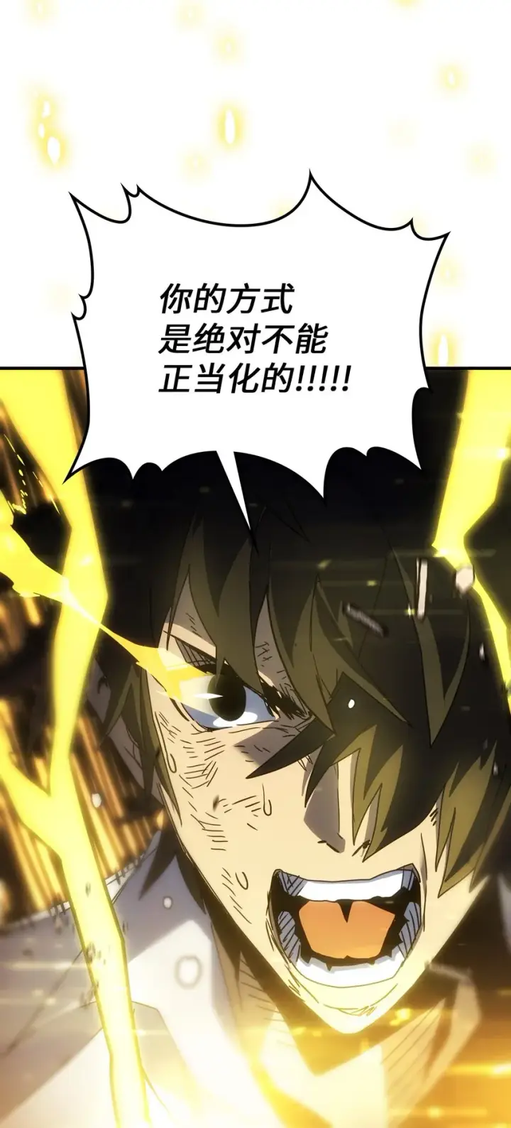 漫画《归还者的魔法要特别》202 202第30张图