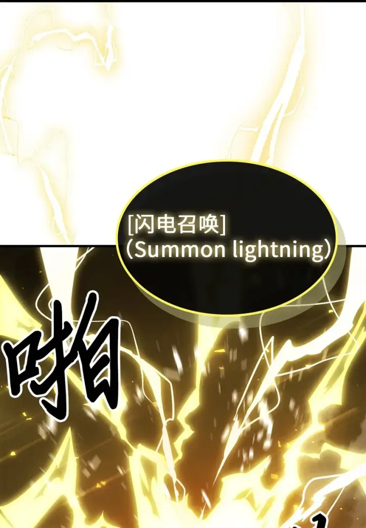漫画《归还者的魔法要特别》202 202第31张图