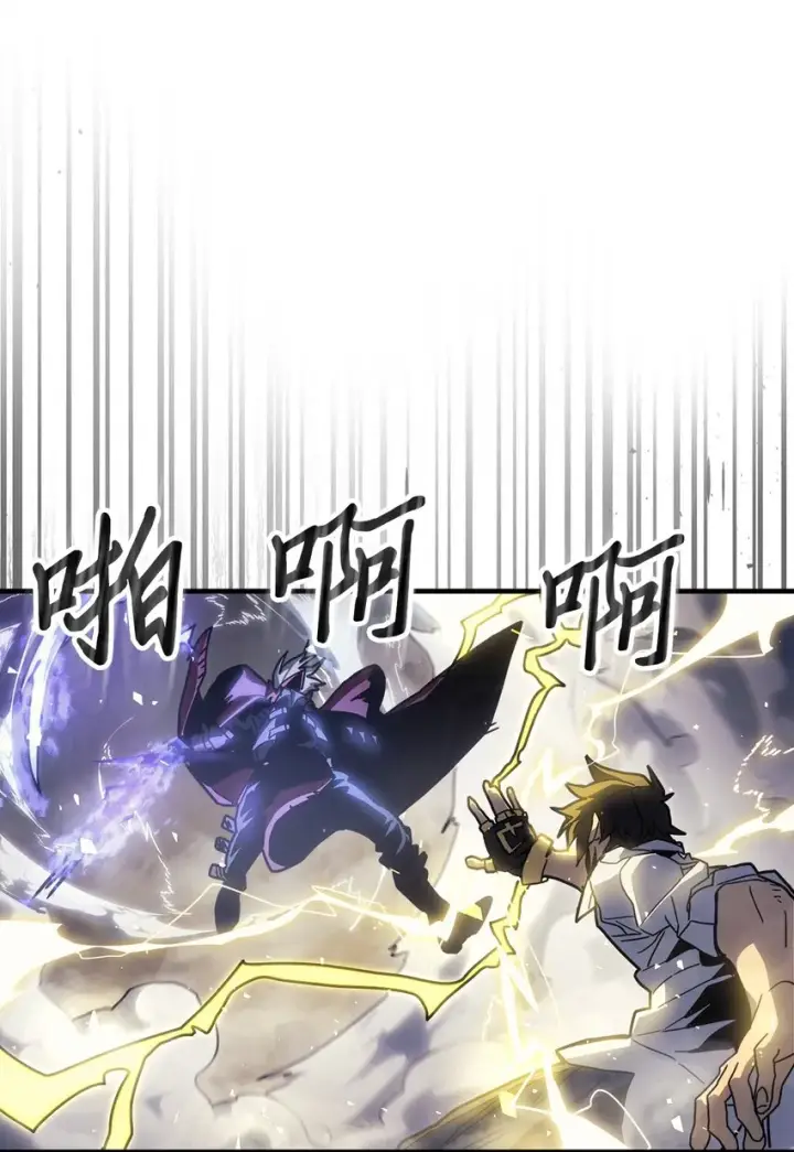 漫画《归还者的魔法要特别》202 202第33张图