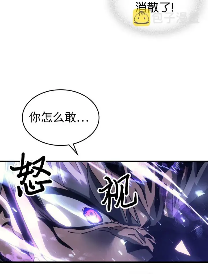 漫画《归还者的魔法要特别》202 202第35张图