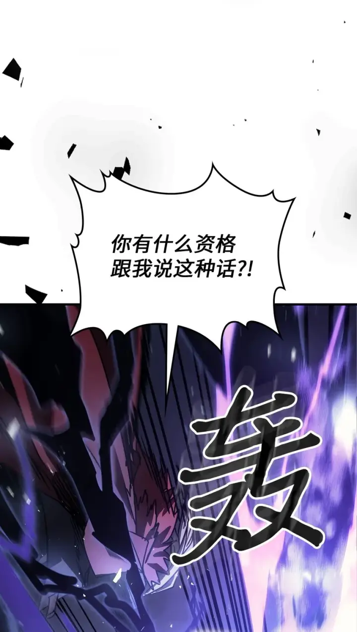 漫画《归还者的魔法要特别》202 202第36张图