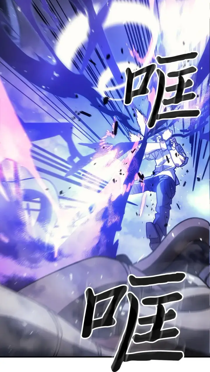 漫画《归还者的魔法要特别》202 202第37张图