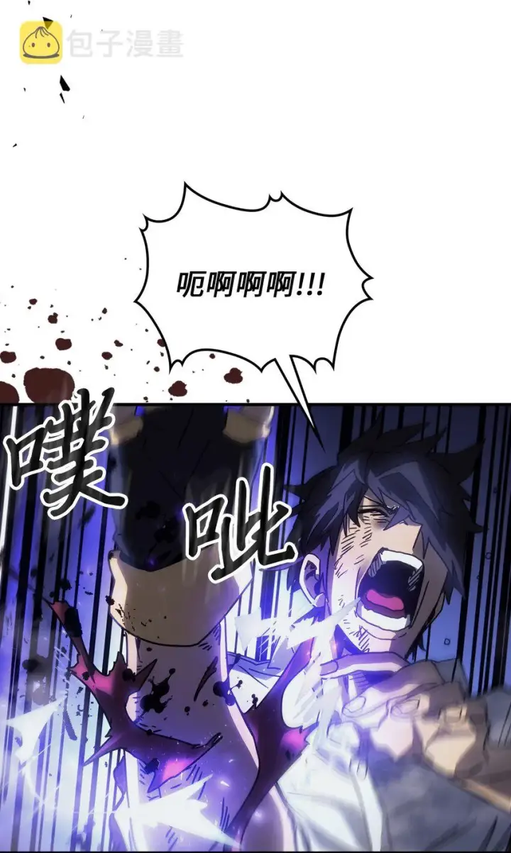 漫画《归还者的魔法要特别》202 202第38张图