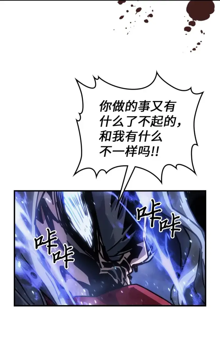 漫画《归还者的魔法要特别》202 202第39张图