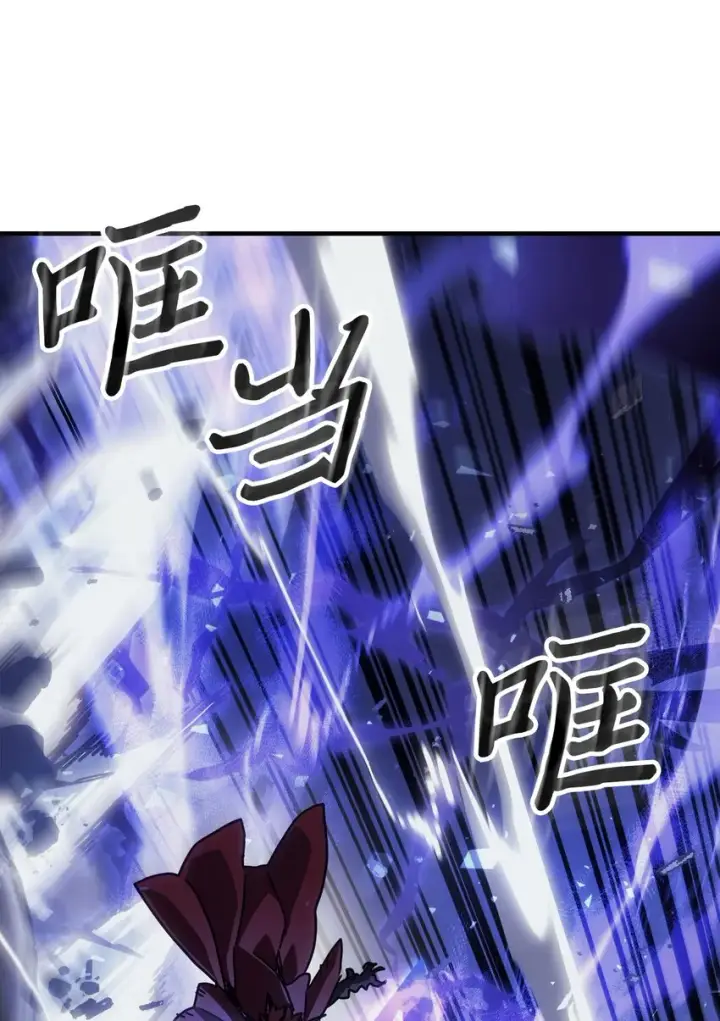 漫画《归还者的魔法要特别》202 202第40张图