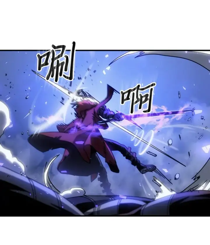 漫画《归还者的魔法要特别》202 202第46张图