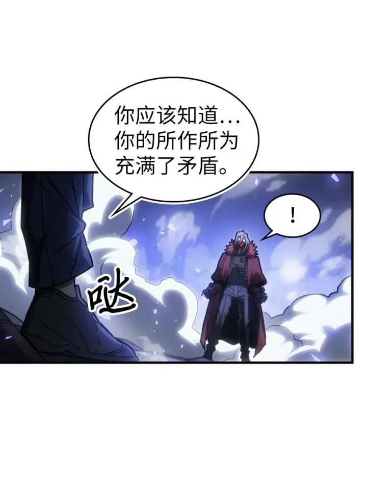 漫画《归还者的魔法要特别》202 202第55张图