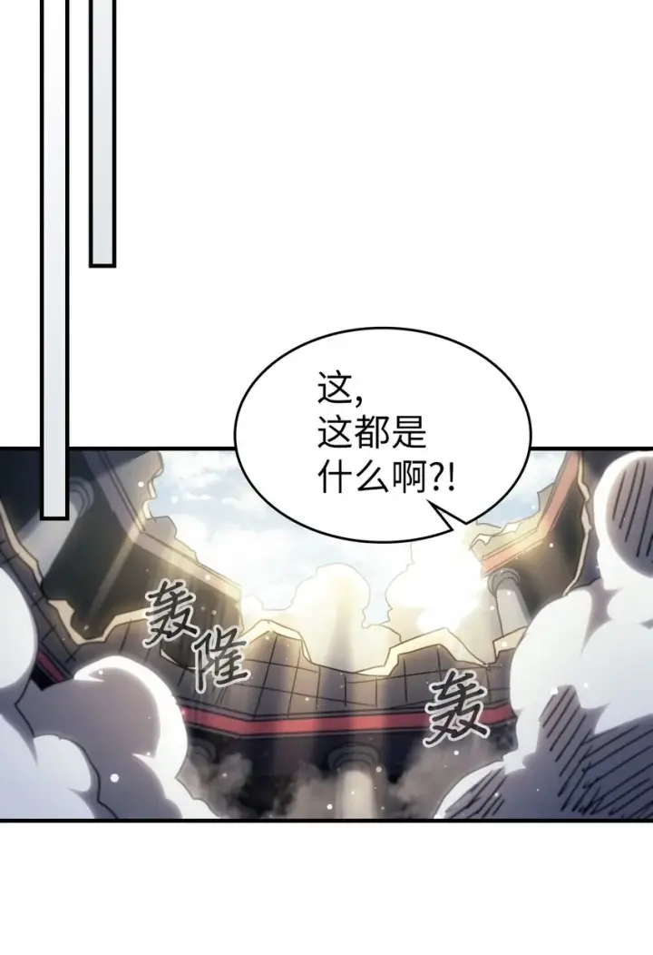 漫画《归还者的魔法要特别》202 202第59张图
