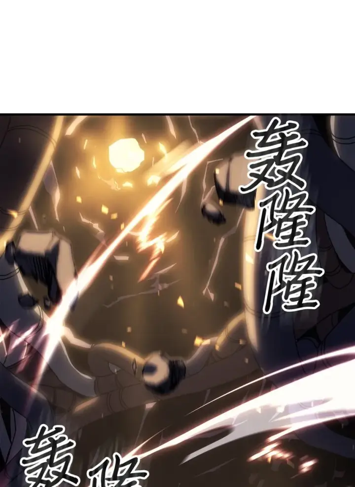 漫画《归还者的魔法要特别》202 202第6张图
