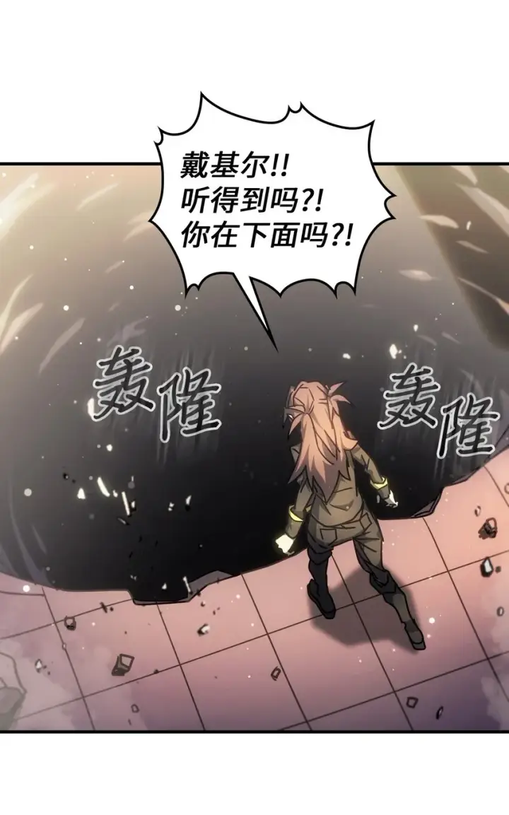 漫画《归还者的魔法要特别》202 202第60张图