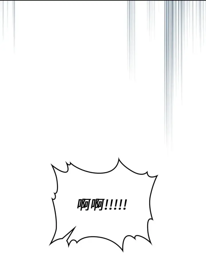漫画《归还者的魔法要特别》202 202第64张图