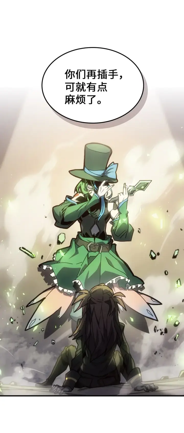 漫画《归还者的魔法要特别》202 202第66张图