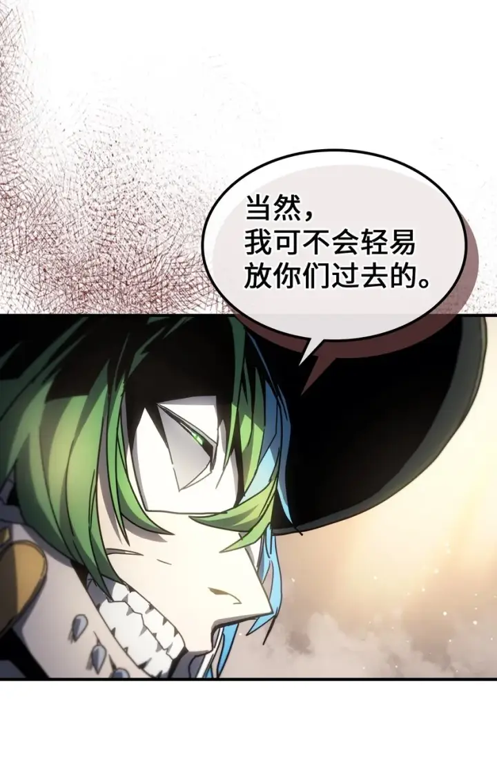 漫画《归还者的魔法要特别》202 202第69张图