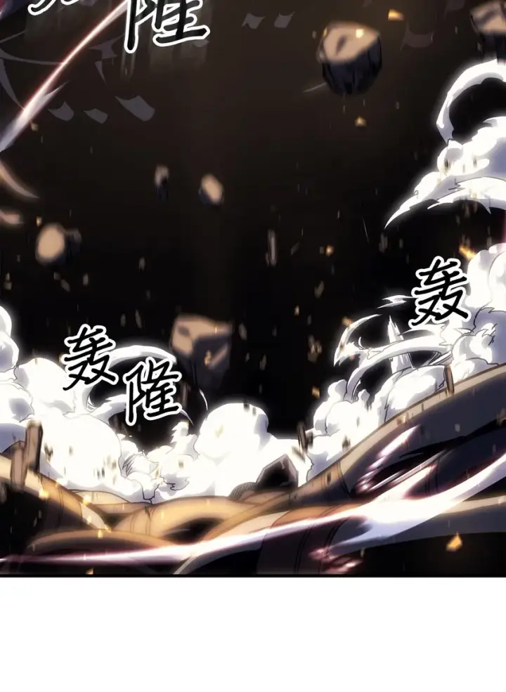漫画《归还者的魔法要特别》202 202第7张图