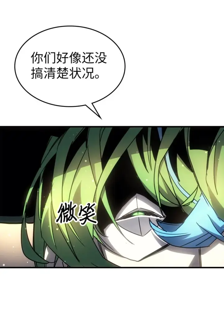 漫画《归还者的魔法要特别》202 202第71张图