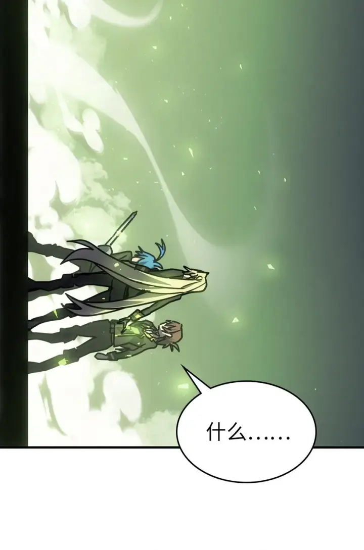 漫画《归还者的魔法要特别》202 202第77张图