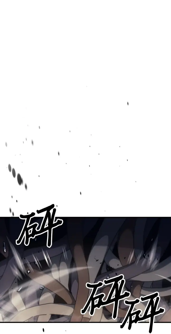 漫画《归还者的魔法要特别》202 202第82张图
