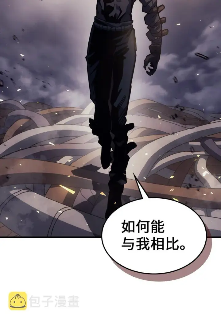 漫画《归还者的魔法要特别》203 203第12张图