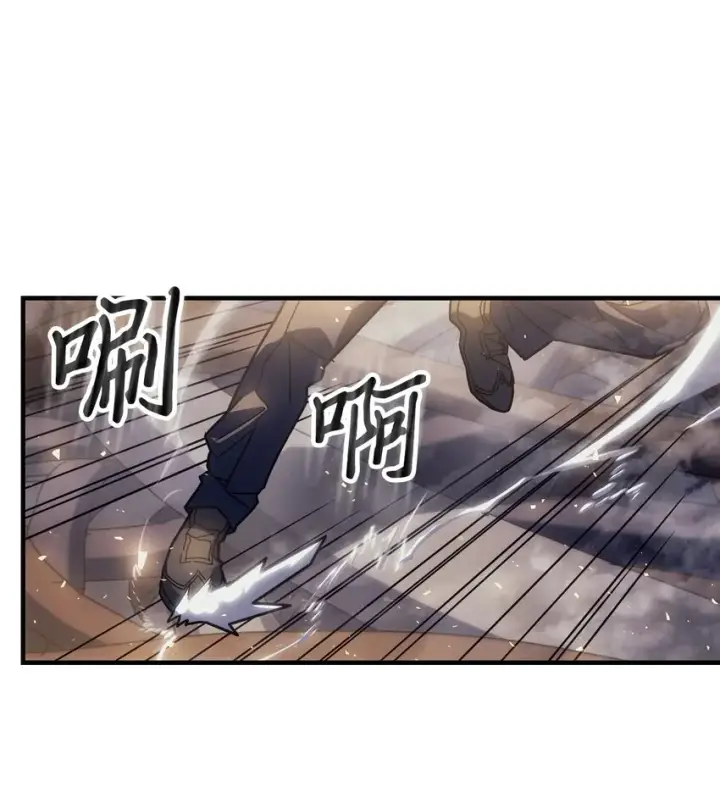 漫画《归还者的魔法要特别》203 203第2张图