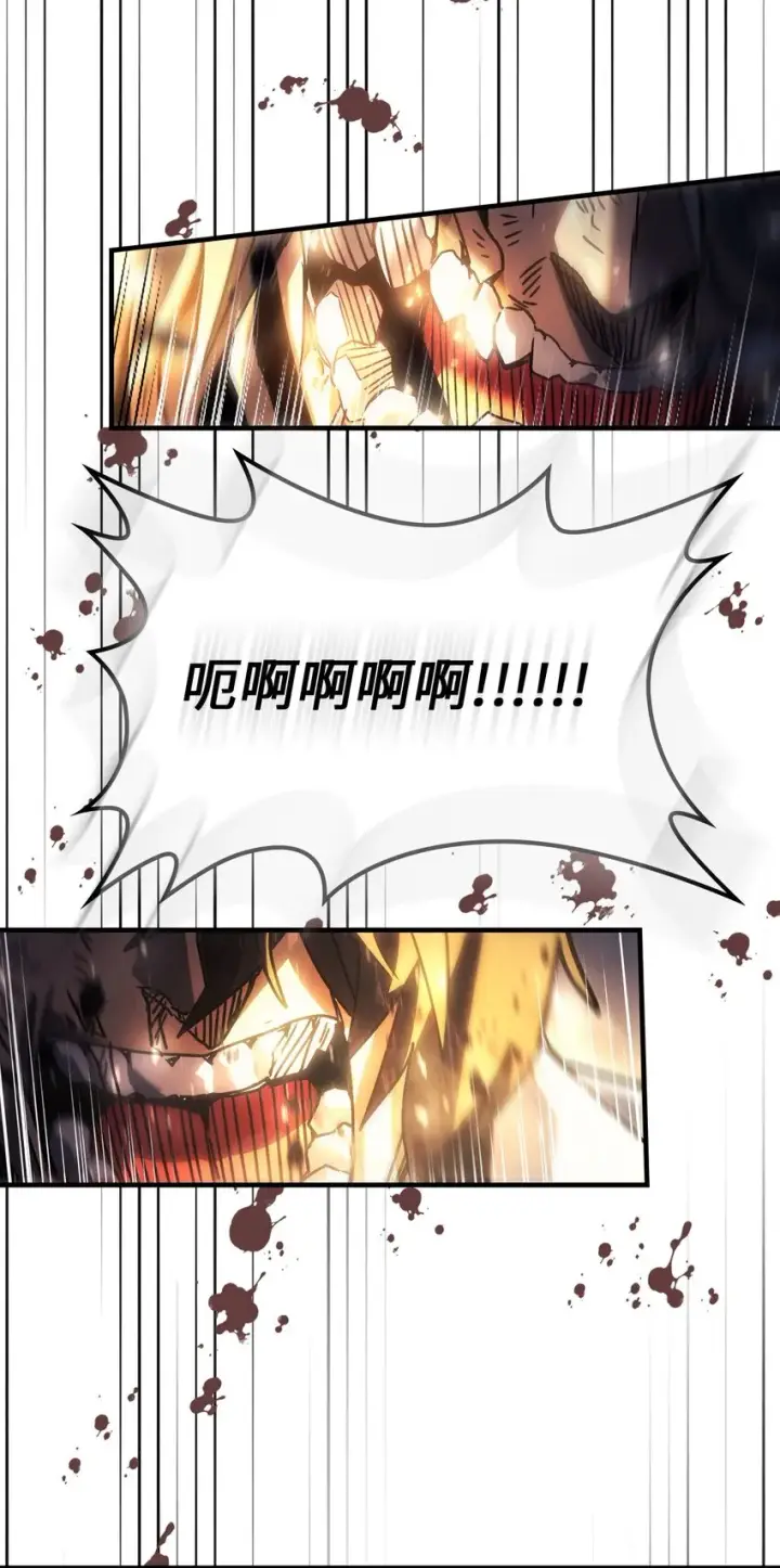 漫画《归还者的魔法要特别》203 203第21张图