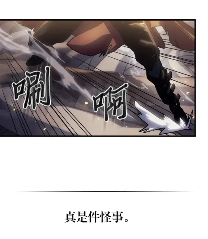 漫画《归还者的魔法要特别》203 203第3张图