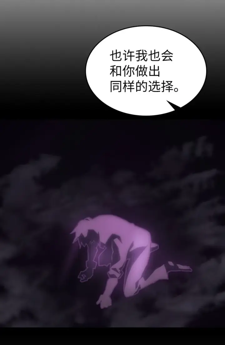 漫画《归还者的魔法要特别》203 203第30张图