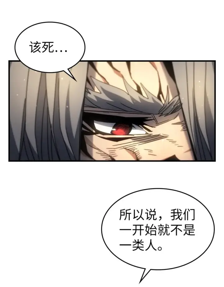 漫画《归还者的魔法要特别》203 203第36张图