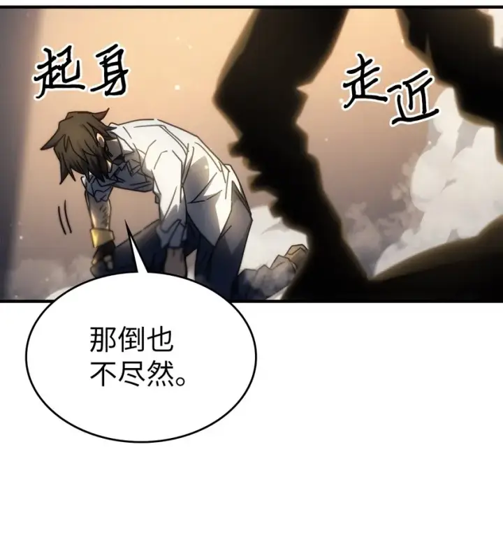 漫画《归还者的魔法要特别》203 203第37张图