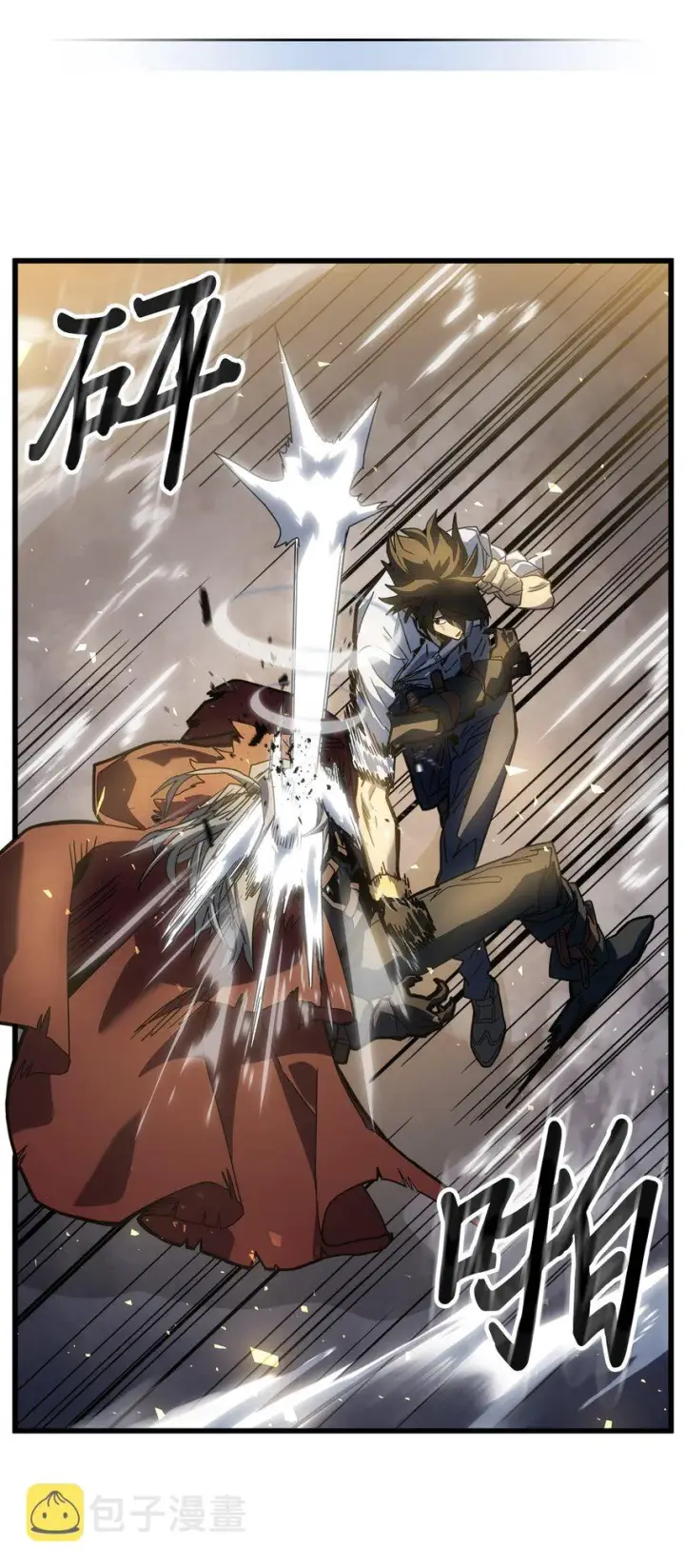 漫画《归还者的魔法要特别》203 203第4张图