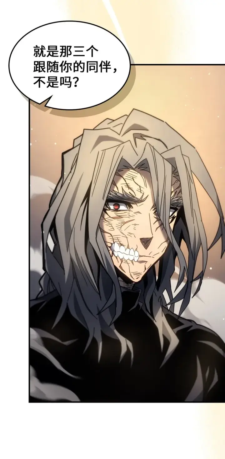 漫画《归还者的魔法要特别》203 203第40张图