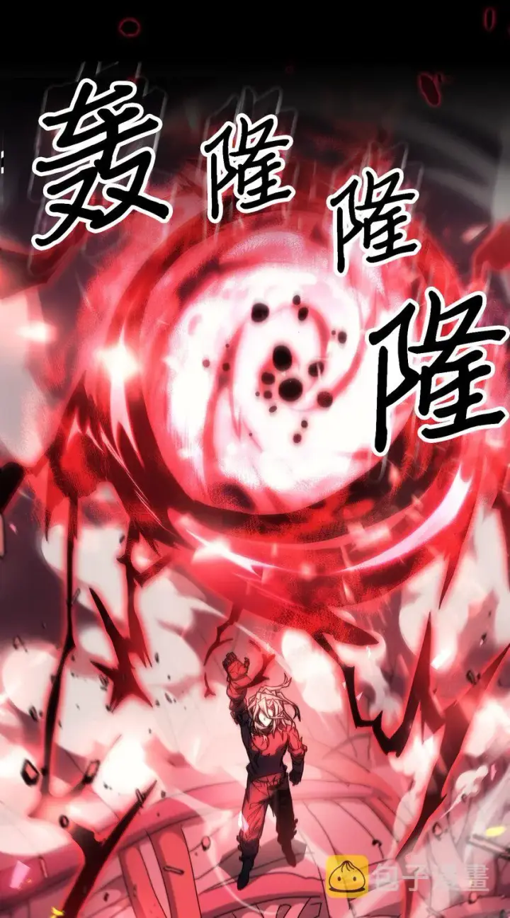 漫画《归还者的魔法要特别》203 203第46张图