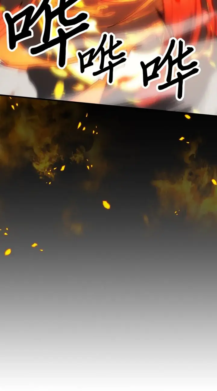 漫画《归还者的魔法要特别》203 203第48张图