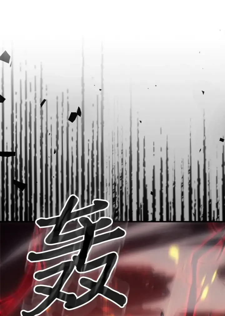 漫画《归还者的魔法要特别》203 203第49张图