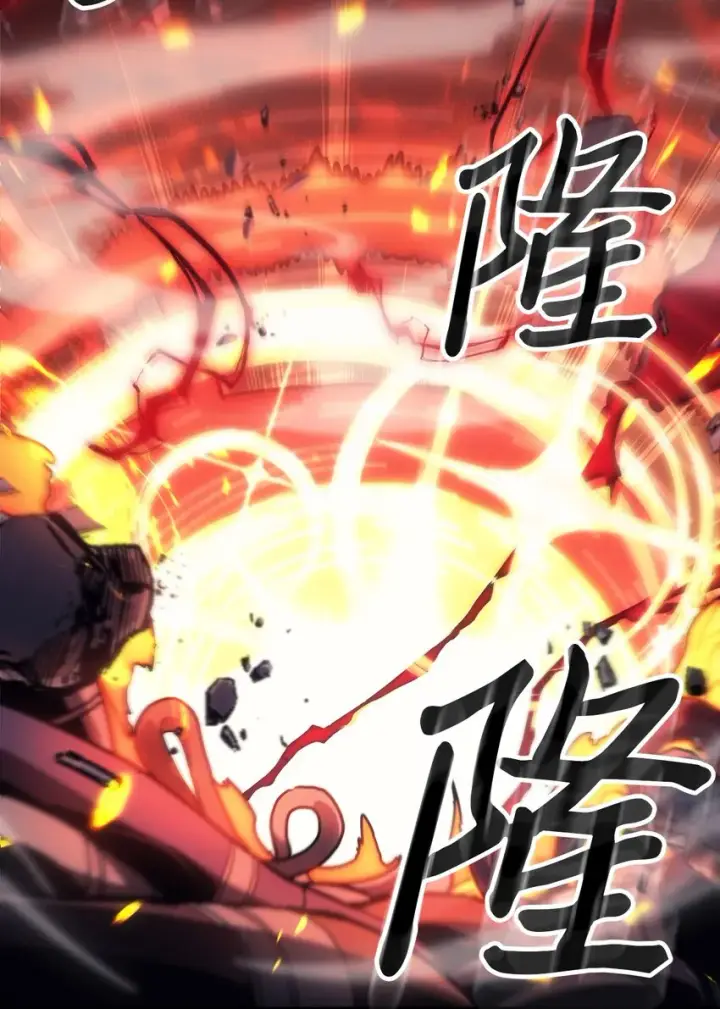 漫画《归还者的魔法要特别》203 203第50张图