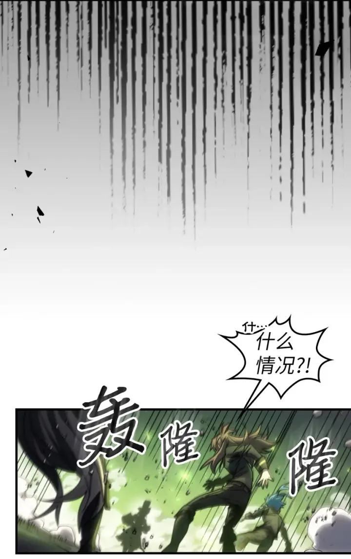 漫画《归还者的魔法要特别》203 203第51张图