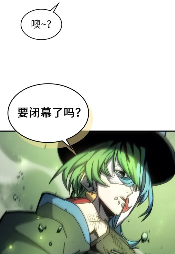 漫画《归还者的魔法要特别》203 203第52张图