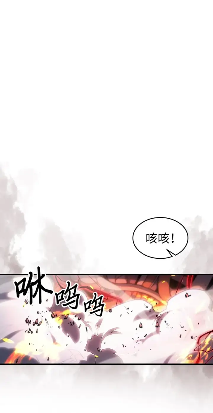 漫画《归还者的魔法要特别》203 203第54张图
