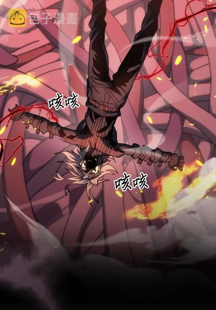 漫画《归还者的魔法要特别》203 203第57张图