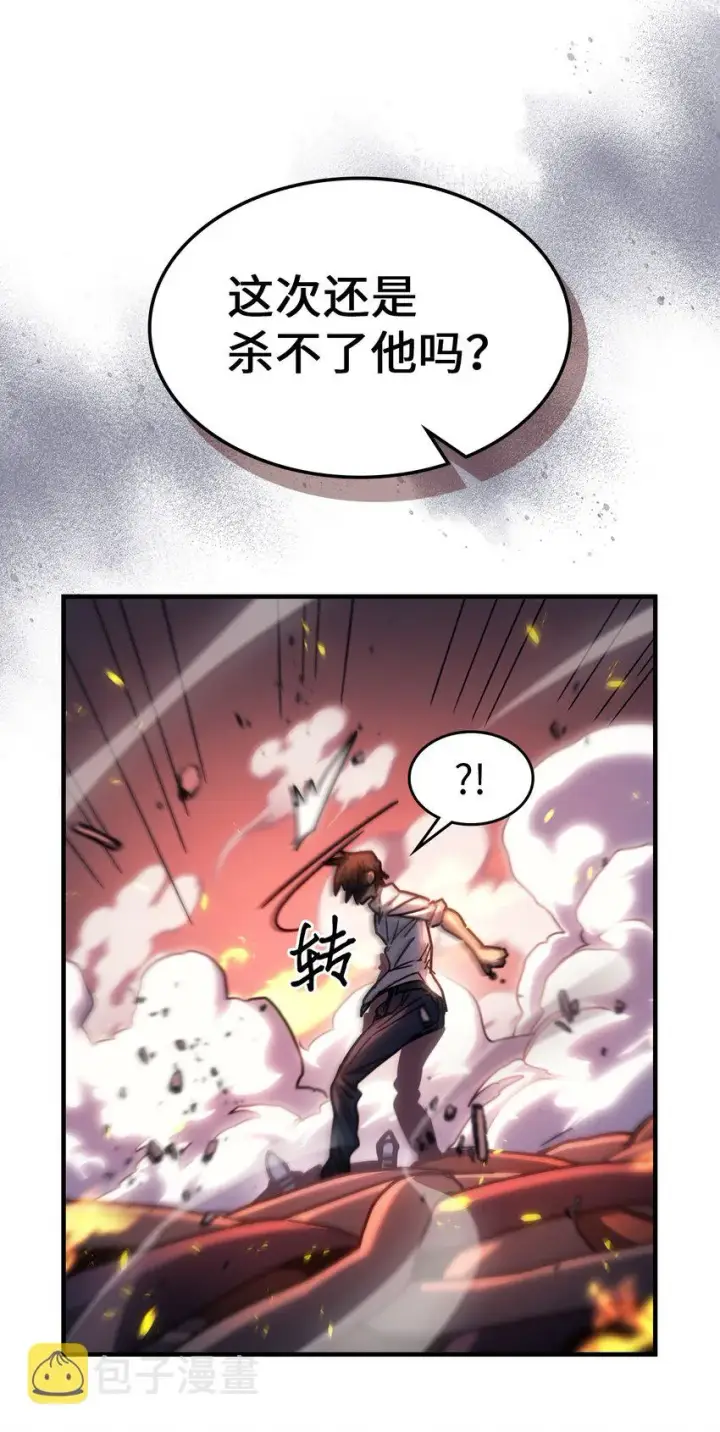 漫画《归还者的魔法要特别》203 203第60张图