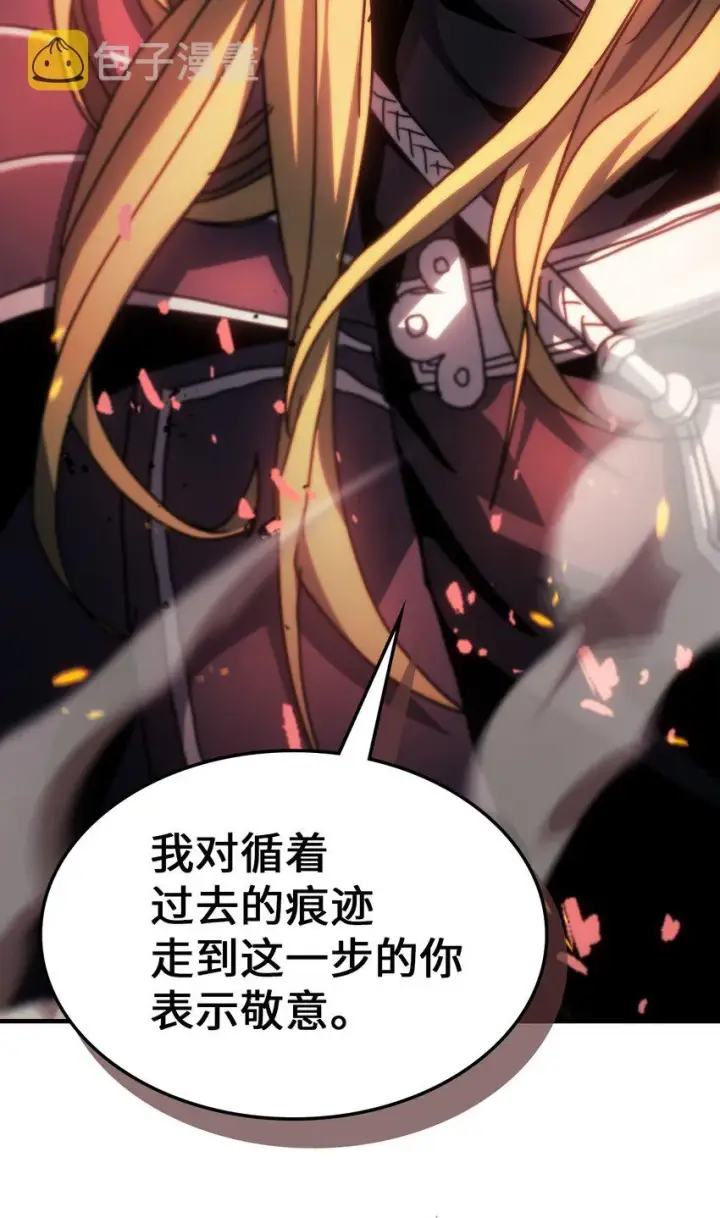漫画《归还者的魔法要特别》203 203第64张图