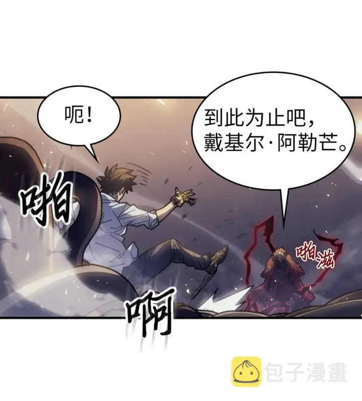 漫画《归还者的魔法要特别》203 203第9张图
