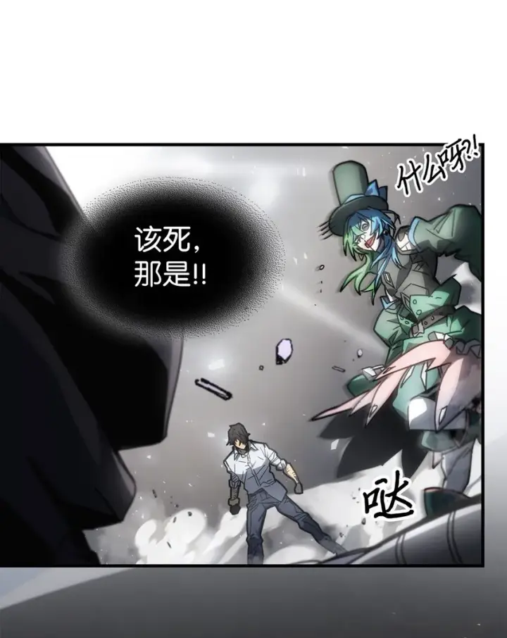 漫画《归还者的魔法要特别》204 204第29张图