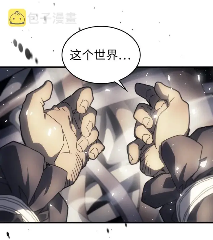 漫画《归还者的魔法要特别》204 204第33张图