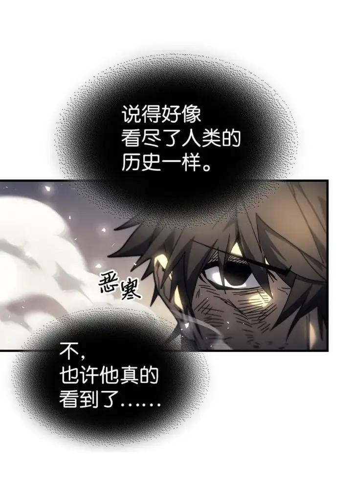 漫画《归还者的魔法要特别》204 204第35张图