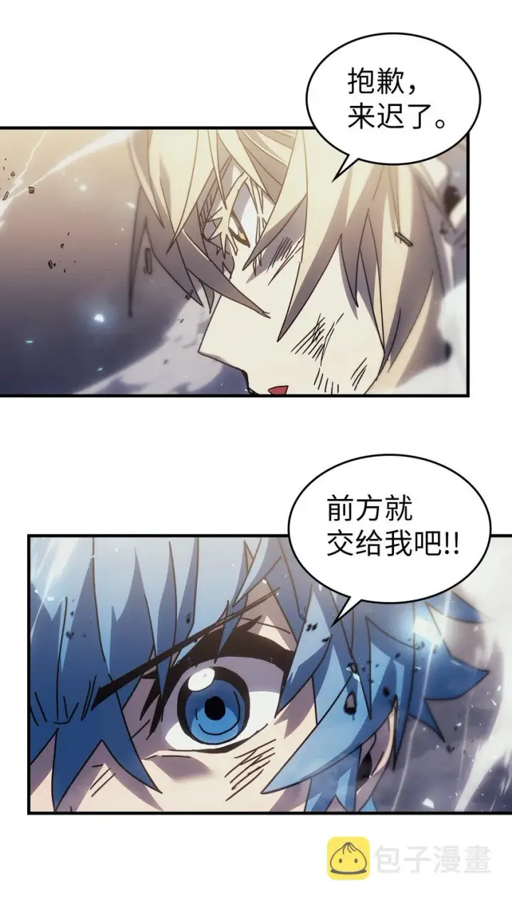 漫画《归还者的魔法要特别》204 204第44张图